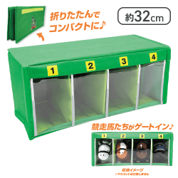 サラブレッドコレクション収納ケース