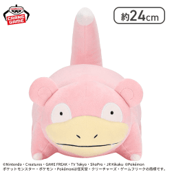 【ヤドン】ポケットモンスター もふぐっとぬいぐるみ〜ヤドン・スターミー〜