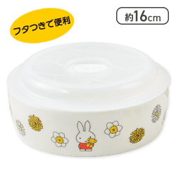 【ミッフィー】ミッフィー　ふた付きレンジ鉢　くまちゃんといっしょ