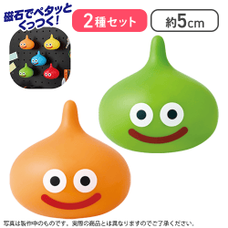 【スライムベス＆ライムスライム】ドラゴンクエスト　AM　ペタッとスライム　〜カラフルスライム登場編〜