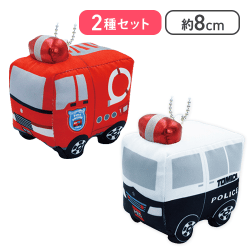 【消防車＆パトカー】トミカ　はたらくくるまのキラキラマスコット