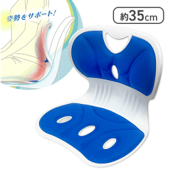 【ブルー】リラックスサポートチェア