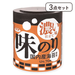 【3点セット】味のり卓上 濃い味仕立て12切70枚※賞味期限:2027/04/23