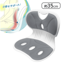 【グレー】リラックスサポートチェア
