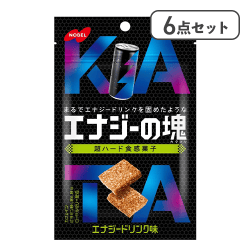 【6点セット】エナジーの塊※賞味期限:2026/09/30