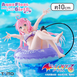 To LOVEる-とらぶる-ダークネス　Aqua Float Girls フィギュア　ララ