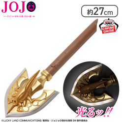 ジョジョの奇妙な冒険 黄金の風 レクイエムの矢ライト