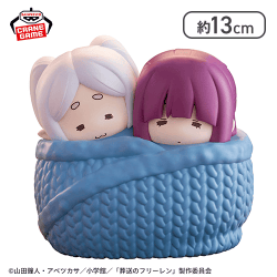 葬送のフリーレン おおきなSOFVIMATES〜ぬくぬく〜