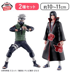【はたけカカシB＆うちはイタチA】NARUTO-ナルト- 疾風伝 Figuno-HATAKE KAKASHI ＆ UCHIHA ITACHI-