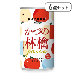【6点セット】かづの林檎ジュース※賞味期限:2028/01/26