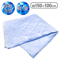 【パープル】眠りの天使の冷んやりケット3