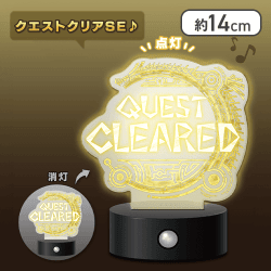 【1人1個まで】モンスターハンターワイルズ クエストクリアセンサーライト