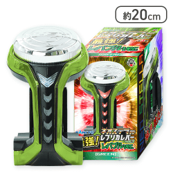 【1人1個まで】【グリーン】SANKYO ネオステラ枠レプリカレバー vol.3 最強!レバブルver.