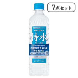 【7点セット】機能性表示食品 特水※賞味期限:2027/03/31