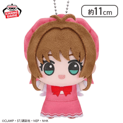 【木之本桜(クロウカード編)】カードキャプターさくら クリアカード編 ちびぐるみvol.1