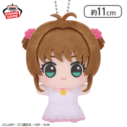 【木之本桜(さくらカード編)】カードキャプターさくら クリアカード編 ちびぐるみvol.1
