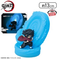 「鬼滅の刃」 フィギュアライト 冨岡義勇-水の呼吸-
