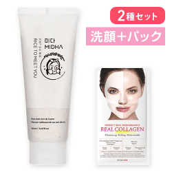 【2種セット】MIDHA 洗顔フォーム＋(リアルコラーゲン)ダーマフィックス パーフェクト リアル パフォーマンス