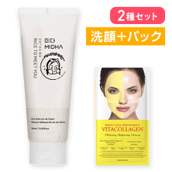 【2種セット】MIDHA 洗顔フォーム＋(ビタコラーゲン)ダーマフィックス パーフェクト リアル パフォーマンス