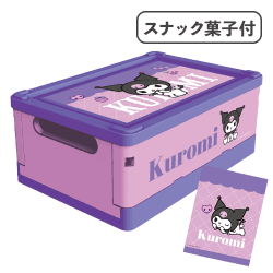 クロミ　パープル＆ピンク（L)お菓子オリコンBOX※賞味期限:2026/10/12