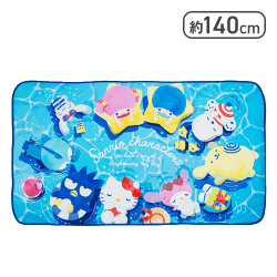 サンリオキャラクターズ サマーフローティングひんやりブランケット
