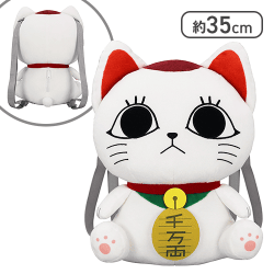 『ダンダダン』 ターボババア(招き猫)のぬいぐるみリュック