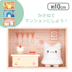 【はなまるおばけ】サンリオキャラクターズ コンセプトフィギュア ようこそマイルームマンション4