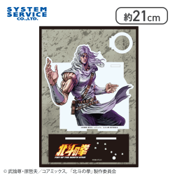【トキ】北斗の拳 -FIST OF THE NORTH STAR- アクリルペンスタンド