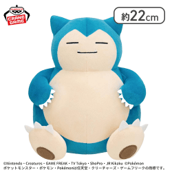 【カビゴン】ポケットモンスター もふぐっとぬいぐるみ〜ニャース・カビゴン〜