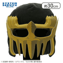 北斗の拳 -FIST OF THE NORTH STAR- ジャギのマスクぬいぐるみ