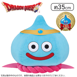 ドラゴンクエスト AM おっきなぬいぐるみ 勇者スライム