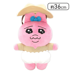 【サファリウェア】おぱんちゅうさぎ おぱサファリ BIGぬいぐるみ