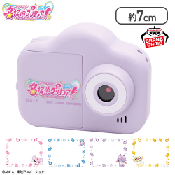 名探偵プリキュア！ トイカメラ