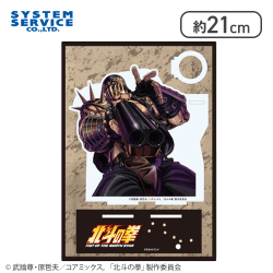 【ジャギ】北斗の拳 -FIST OF THE NORTH STAR- アクリルペンスタンド