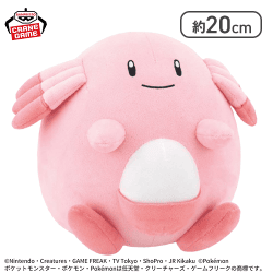 【ラッキー】ポケットモンスター もふぐっと つれてってぬいぐるみ〜ラッキー・ホゲータ〜