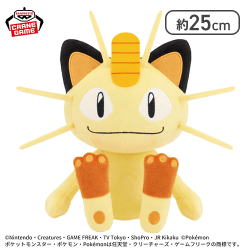 【ニャース】ポケットモンスター もふぐっとぬいぐるみ〜ニャース・カビゴン〜