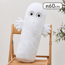 ムーミン 特大サイズぬいぐるみ ニョロニョロ