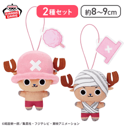 【わたあめ＆ピンク帽子】ワンピース ゴムひも付きぬいぐるみ〜チョッパーピンク帽子ver.〜