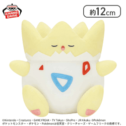 【トゲピー】ポケットモンスター くつろぎタイムぬいぐるみ〜カラカラ・トゲピー・タマザラシ〜