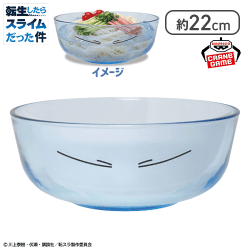 転生したらスライムだった件 リムル様そうめん鉢