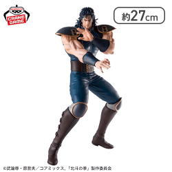 北斗の拳 -FIST OF THE NORTH STAR-Grandista-REI-