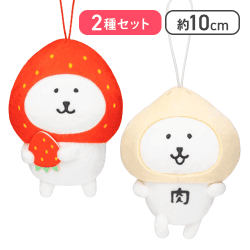 【苺＆肉まん】ナガノキャラクターズ食べるか…マスコット2