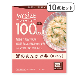【10点セット】100kcalマイサイズ蟹のあんかけ丼*賞味期限:2027/04/30