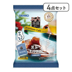 【4点セット】ぷるんと蒟蒻ゼリープレミアムカフェ 黒みつわらび餅※賞味期限:2027/01/31