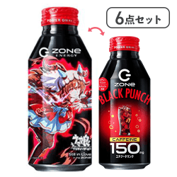 【6点セット】HYPER ZONe ENERGY BLACK PUNCH※賞味期限:2027/03/31