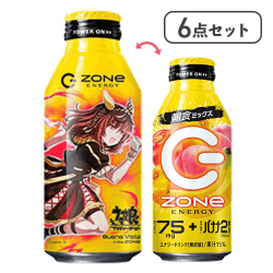 【6点セット】ZONe POWER MORNING ENERGY※賞味期限:2027/01/31