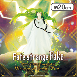 「Fate/strange Fake」Whispers of Dawn ランサー
