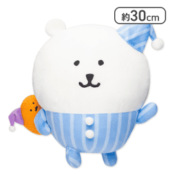【くま】ナガノキャラクターズパジャマで元気なBIGぬいぐるみ