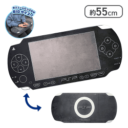 PlaystationクッションPSP