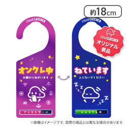 【クラウドくん】ドアプレート